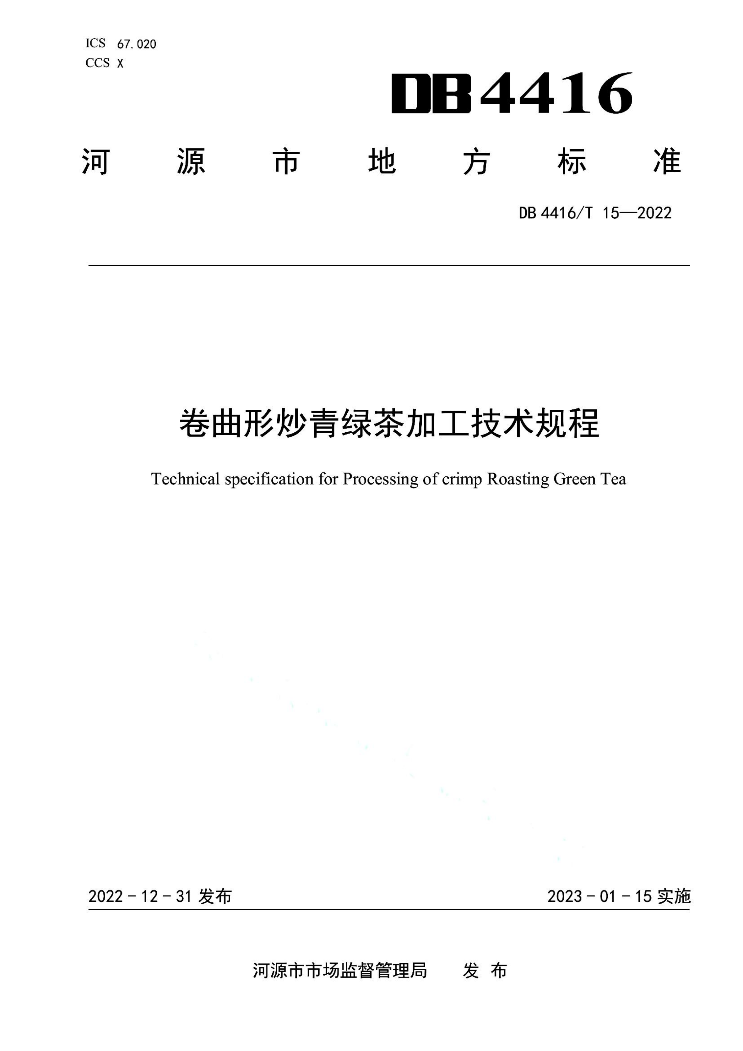 资源详情图